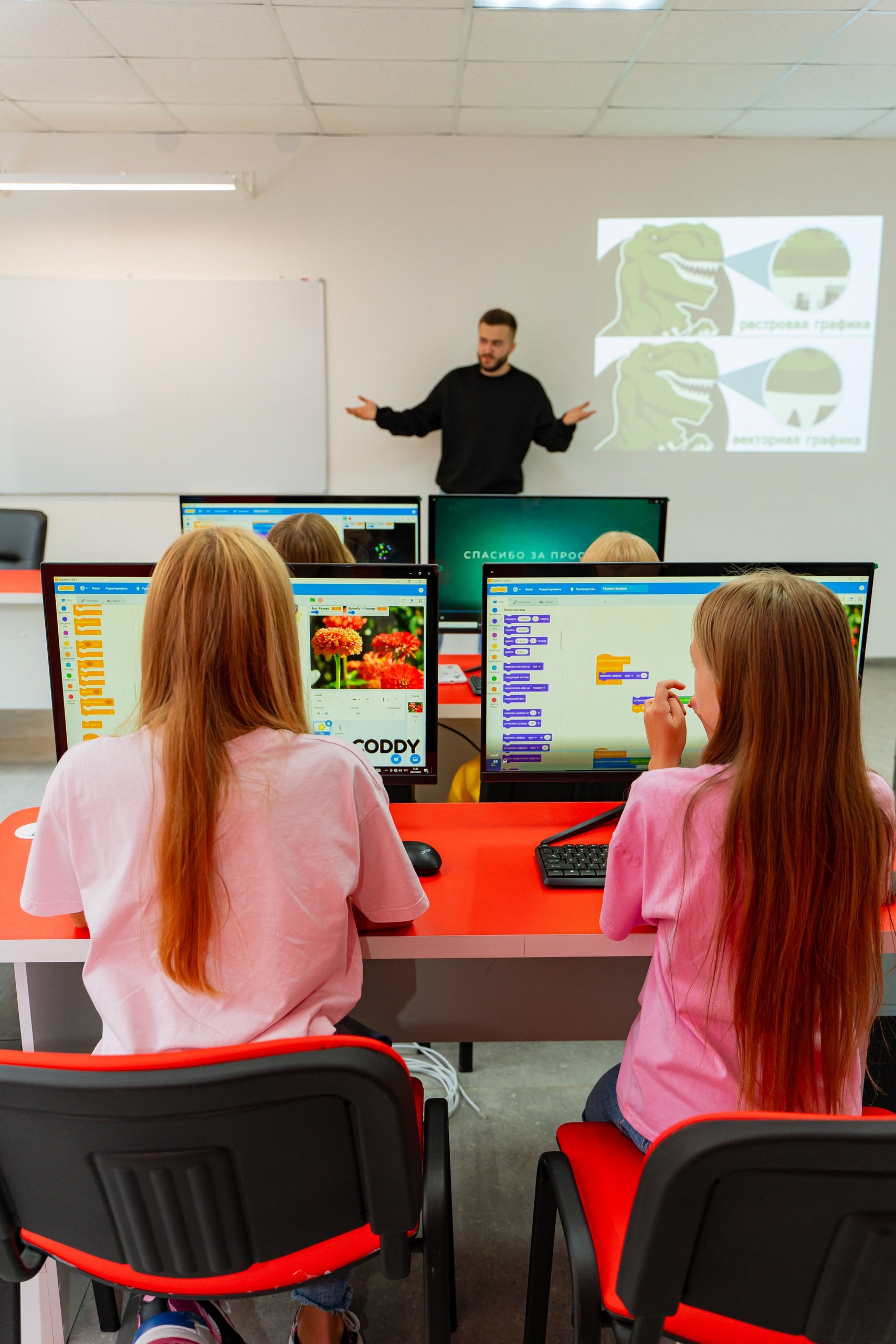 «Академия Синергия. Барнаул», Барнаул – 4.