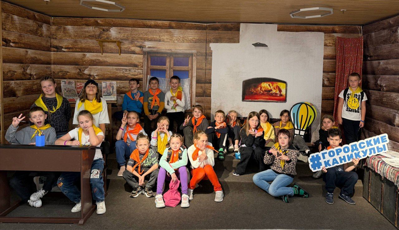 «Клуб Городские каникулы Реутов», Московская область, г. Реутов, 2 филиала – 2.