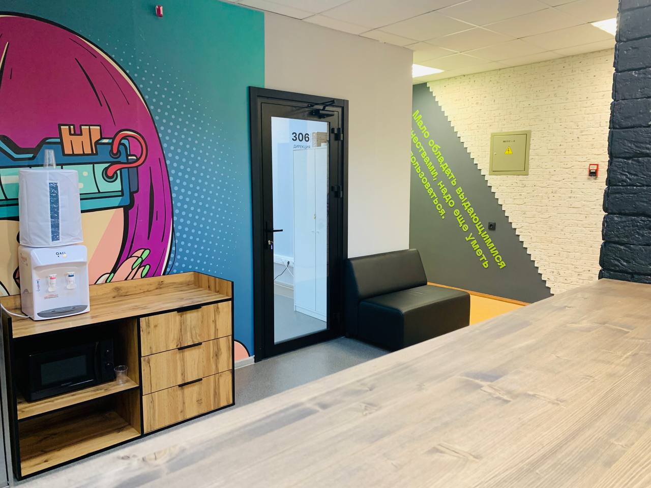 Академия ТОП Сыктывкар – городской лагерь, Республика Коми, г. Сыктывкар. Путевки в детский лагерь на 2026 год, фото размещения 6