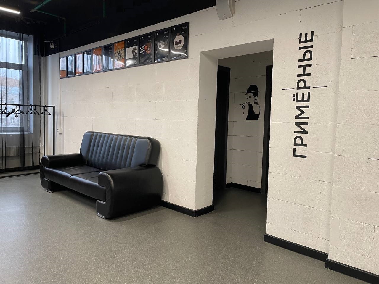 Школа актёрского мастерства Отражение  – детская программа, Москва, 3 локации. Путевки на детские программы на 2026 год, фото размещения 2