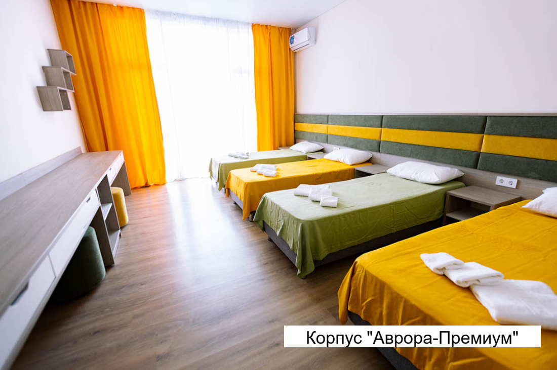 Лагерь Вита в Анапе, Витязево, Краснодарский край – путевки на 2025 год, фото размещения 13