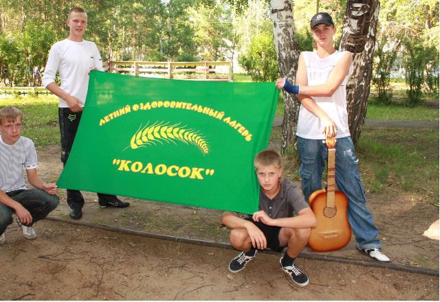 «Колосок» – Оздоровительный лагерь в Каменске-Уральском, фото 3