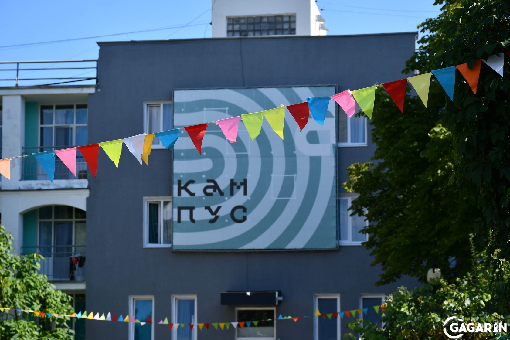 ДОЛ Гагарин – лагерь на море, Крым, Евпатория. Путевки в детский лагерь на 2026 год, фото размещения 1