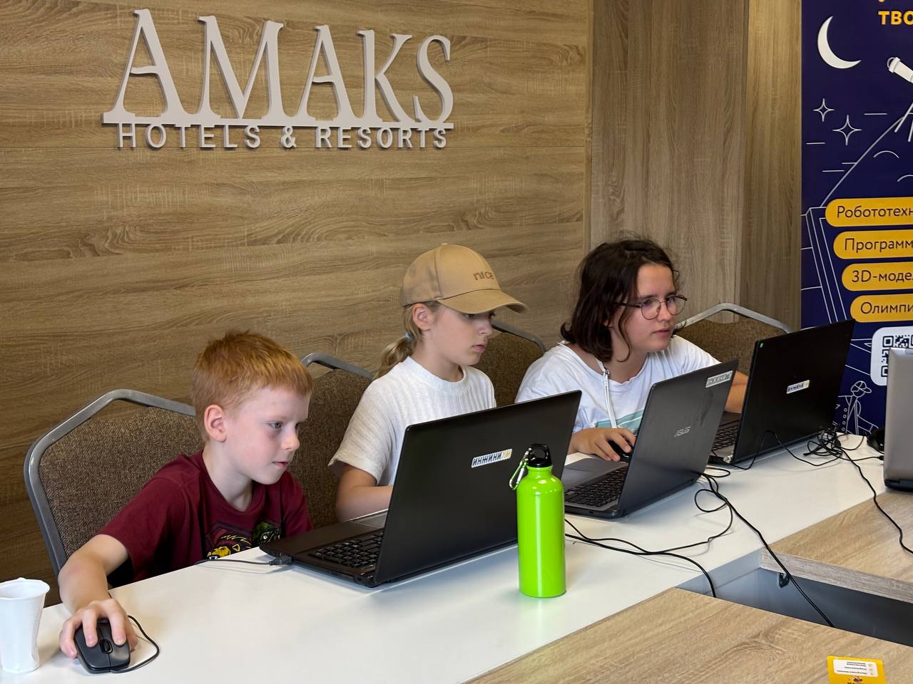 «Инжиниум. IT-каникулы в Новой Истре», Московская обл., Истринский р-н – 2.