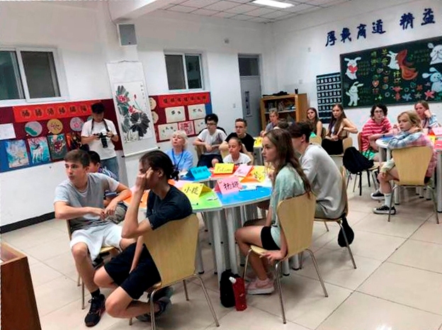 Языковые курсы для детей в Пекине – лагерь с изучением китайского языка, Китай, Пекин. Путевки в детский лагерь на 2024 год, фото программы 1