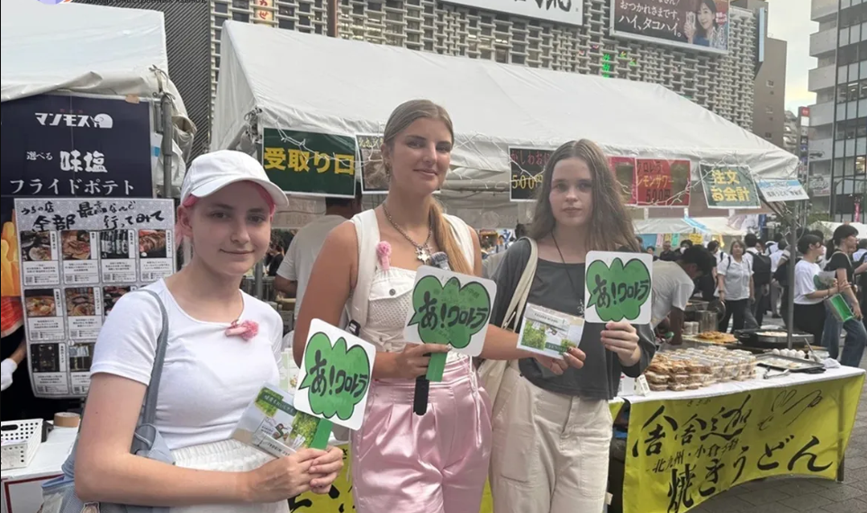 «Евразия. Японская школа в Токио», Япония, Токио – 1.