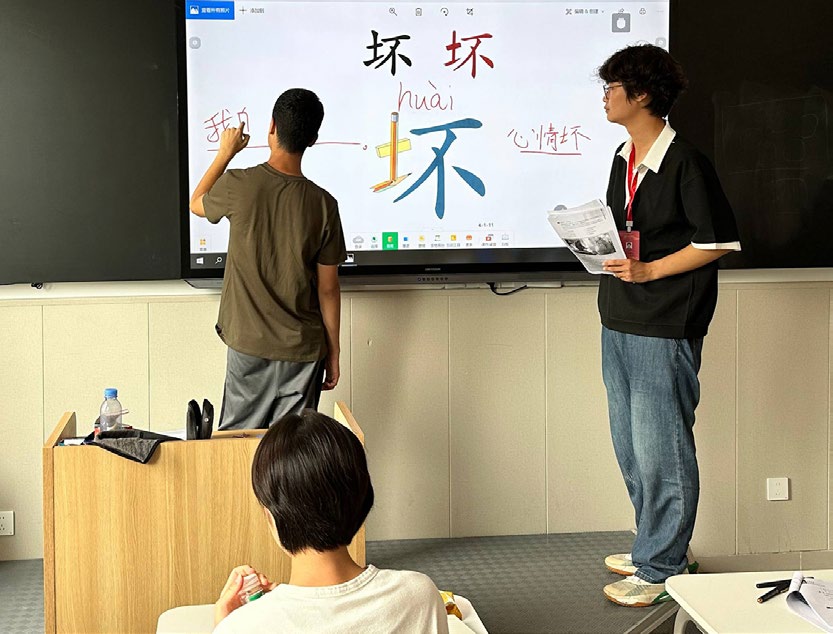 «Джон Парсонс в Пекине», Китай, Пекин – 1.