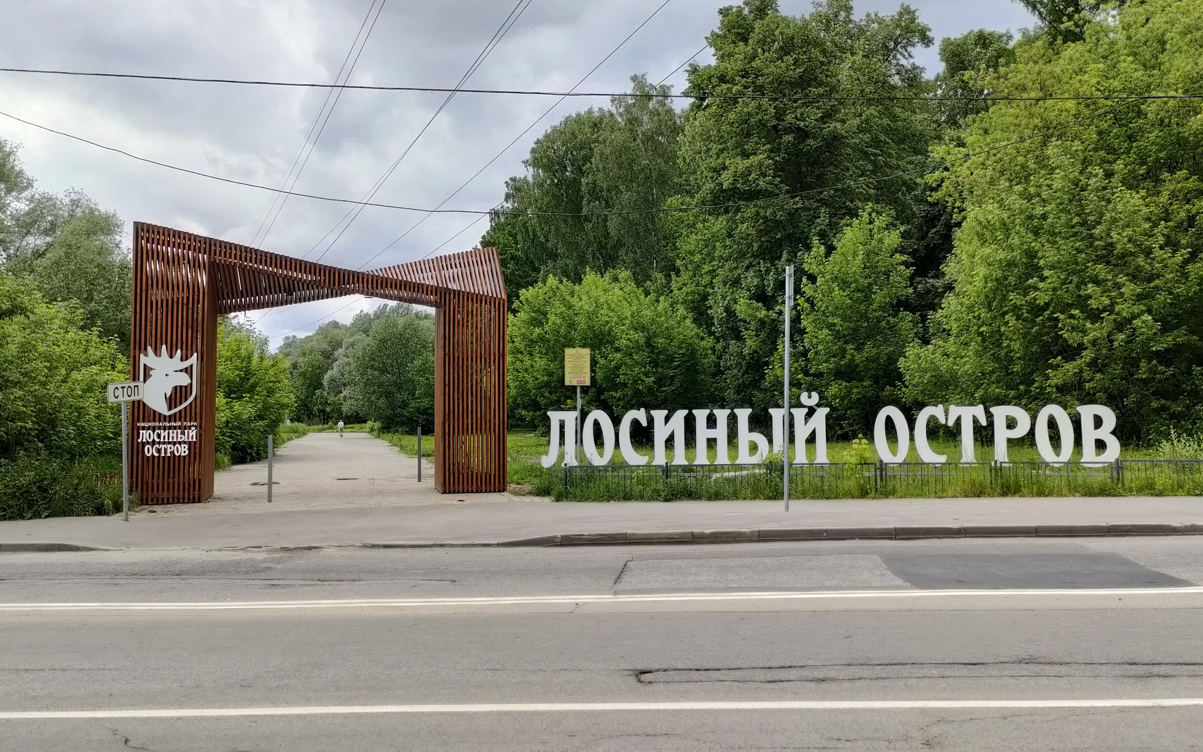 Падел-теннис кэмп – детская программа, Москва, 2 локации. Путевки на детские программы на 2026 год, фото размещения 1