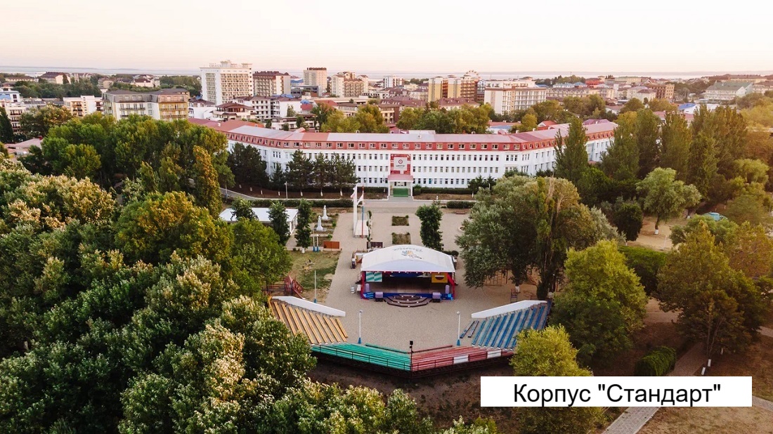 Лагерь Вита в Анапе, Витязево, Краснодарский край – путевки на 2025 год, фото размещения 3