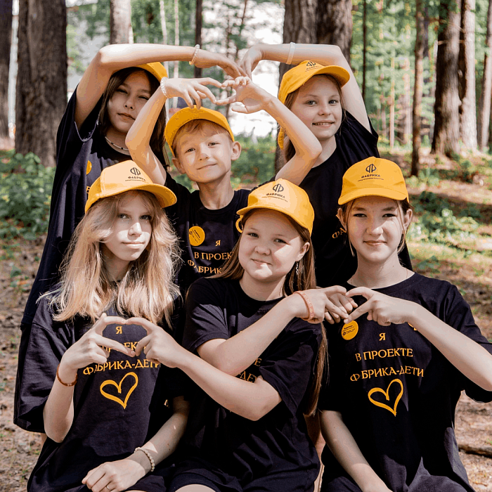 «Фабрика предпринимательства», Краснодарский край, Сочи – 2.