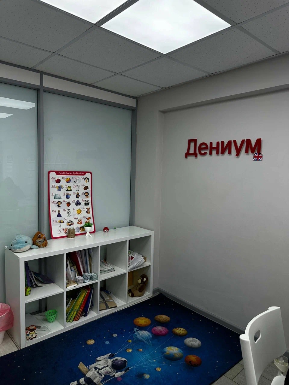 Летние каникулы в Дениум школе – детская программа, Москва, 2 локации. Путевки на детские программы на 2026 год, фото размещения 4