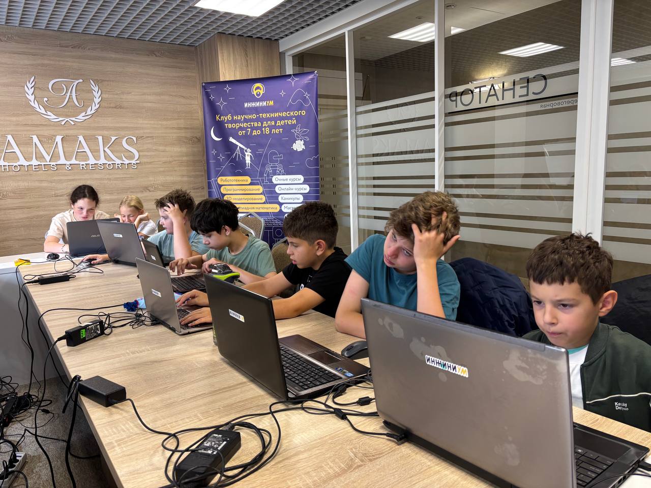 «Инжиниум. IT-каникулы в Новой Истре», Московская обл., Истринский р-н – 1.