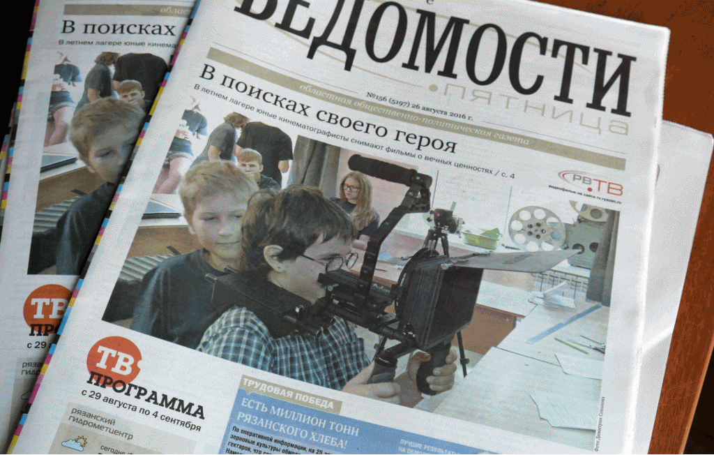 «Кинолагерь "Лучкино"» – Детский лагерь в Рязанской области, фото 2