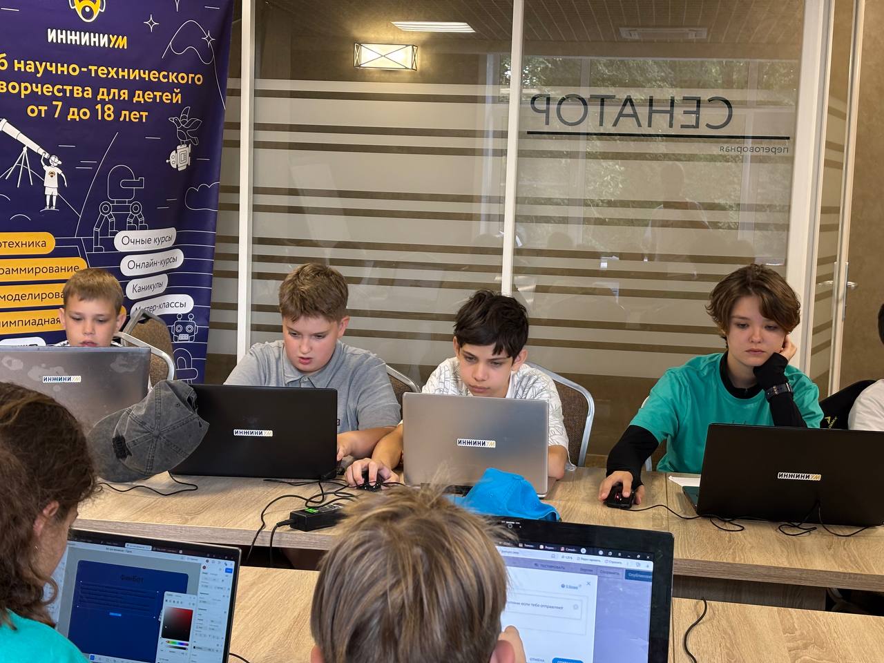 «Инжиниум. IT-каникулы в Новой Истре», Московская обл., Истринский р-н – 3.