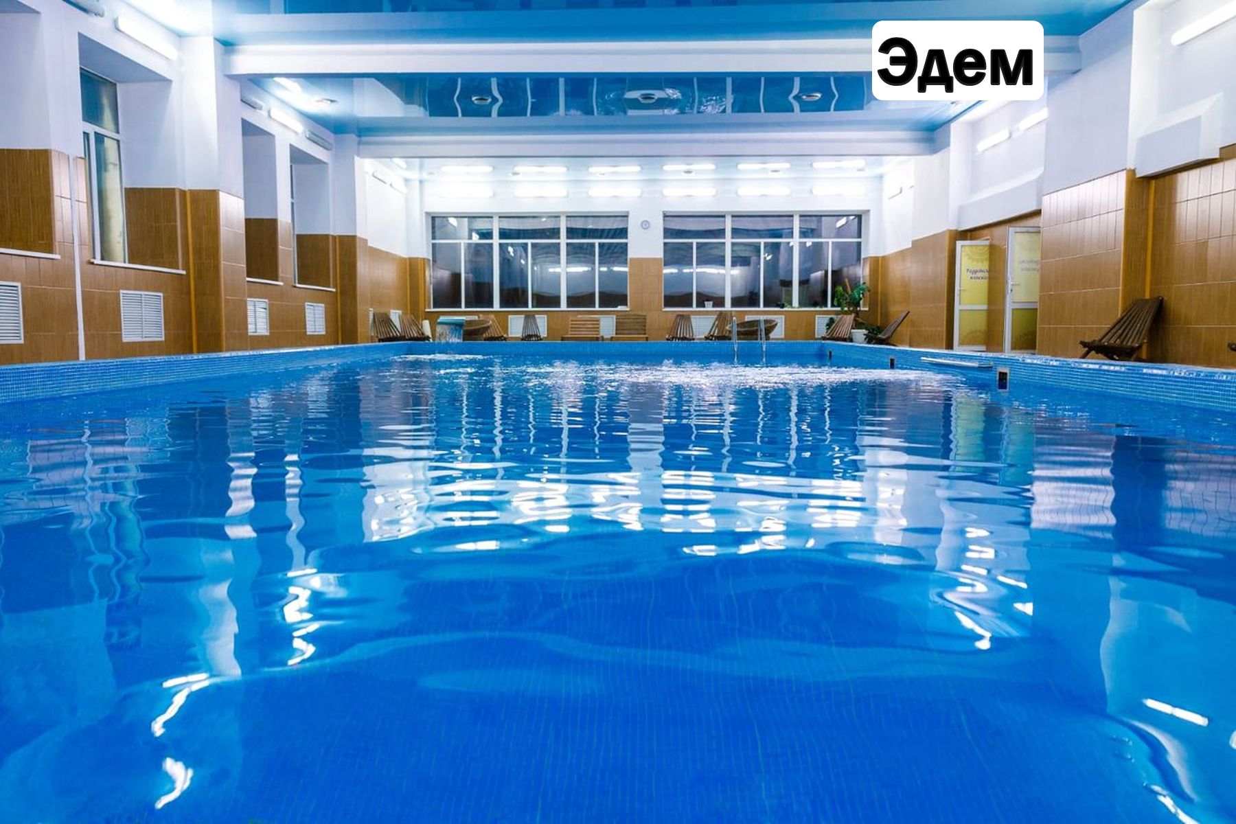 Oxford Camp. Классика. Эдем и Новая Истра – детская программа, Московская обл., 2 локации. Путевки на детские программы на 2026 год, фото размещения 8