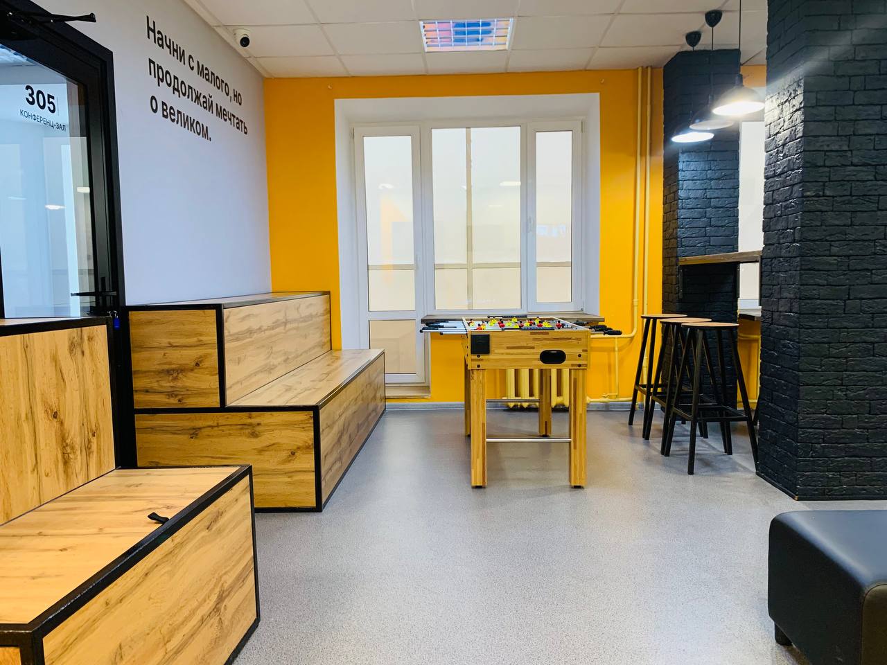 Академия ТОП Сыктывкар – городской лагерь, Республика Коми, г. Сыктывкар. Путевки в детский лагерь на 2026 год, фото размещения 8