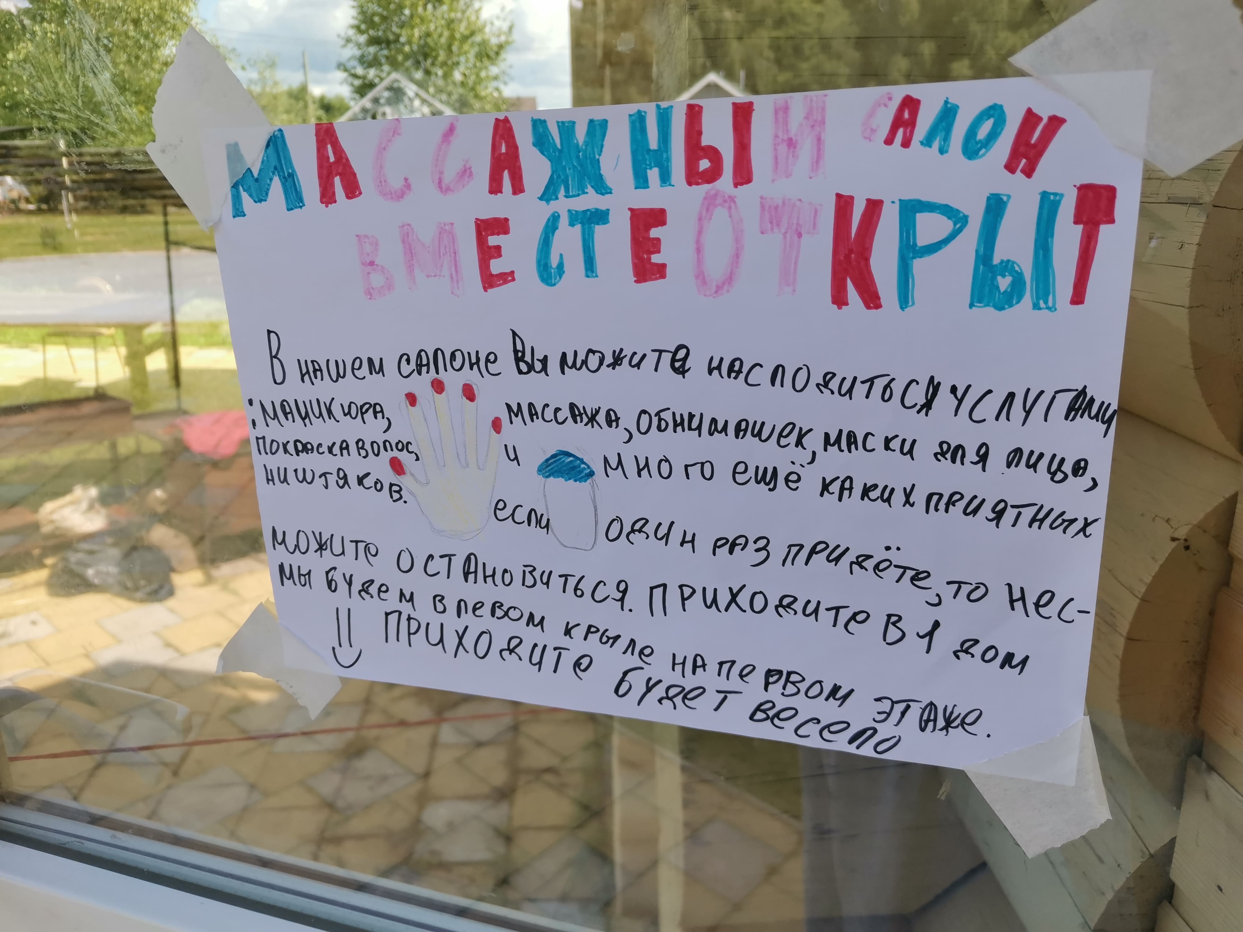 Городок – творческий лагерь, Калужская область, Малоярославецкий район. Путевки в детский лагерь на 2026-2027 год, фото программы 5