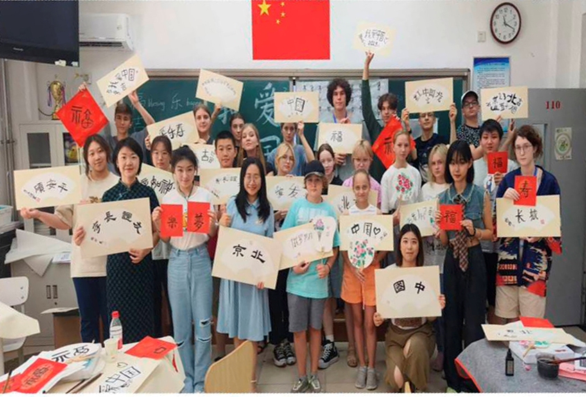 Языковые курсы для детей в Пекине – лагерь с изучением китайского языка, Китай, Пекин. Путевки в детский лагерь на 2024 год, фото программы 8