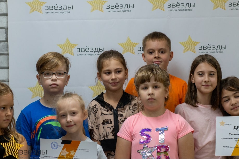 Клуб школы лидерства Звезды – городской лагерь, Омск. Путевки в детский лагерь на 2024 год, фото 12