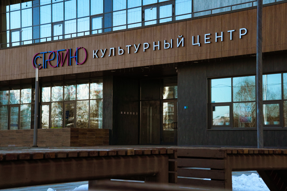 Летняя резиденция Территория Творчества – детская программа, Москва, м. Строгино. Путевки на детские программы на 2026 год, фото размещения 6