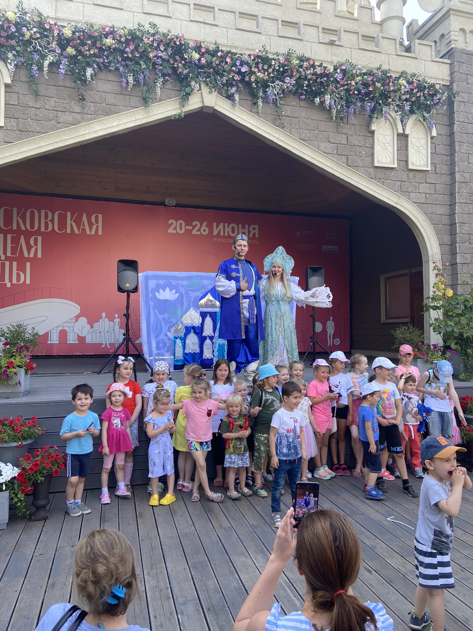 Программа отдыха Знайка – городской лагерь, Москва, 2 локации. Путевки в детский лагерь на 2026 год, фото 1