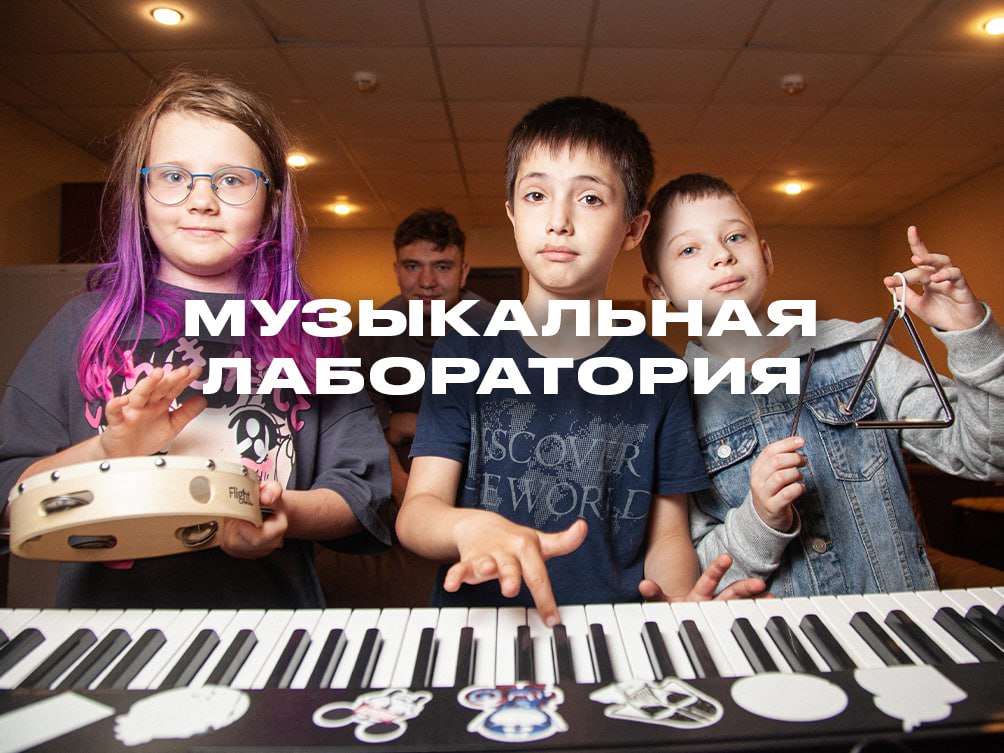 «Аплодисменты. Музыкальная Лаборатория», Москва, Шереметьево – 1.