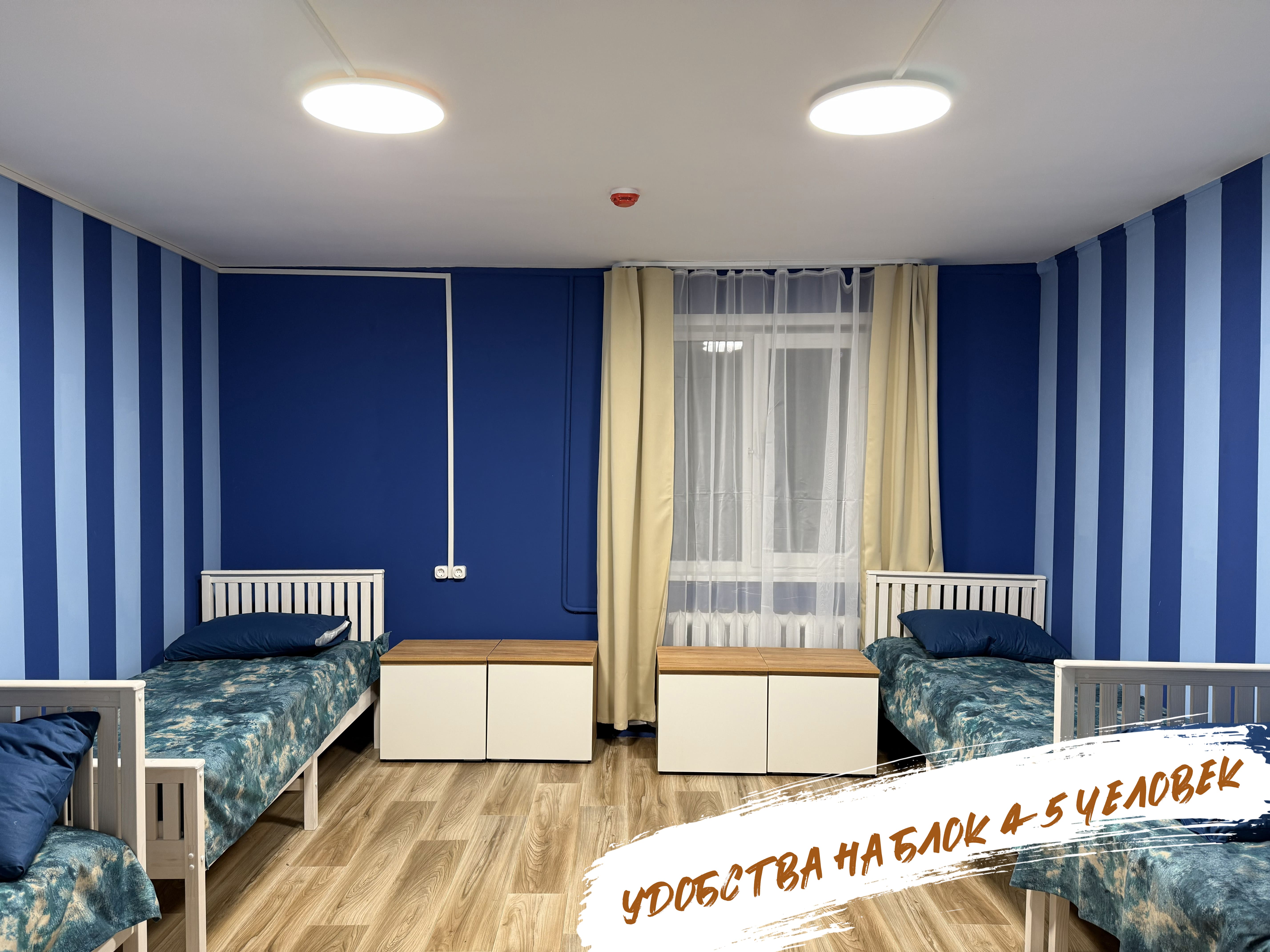 Good Win Клин – спортивный лагерь, Московская обл., Клинский р-н. Путевки в детский лагерь на 2026 год, фото размещения 5