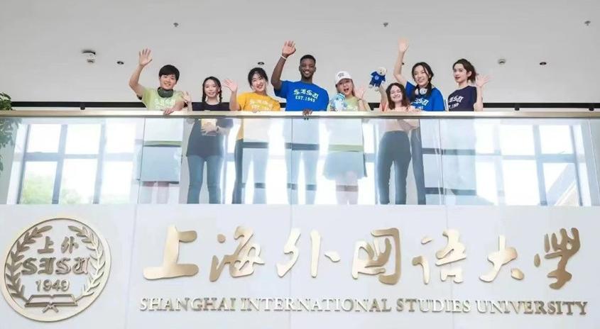 лагерь ""Триумф". Летняя школа SISU в Шанхае".