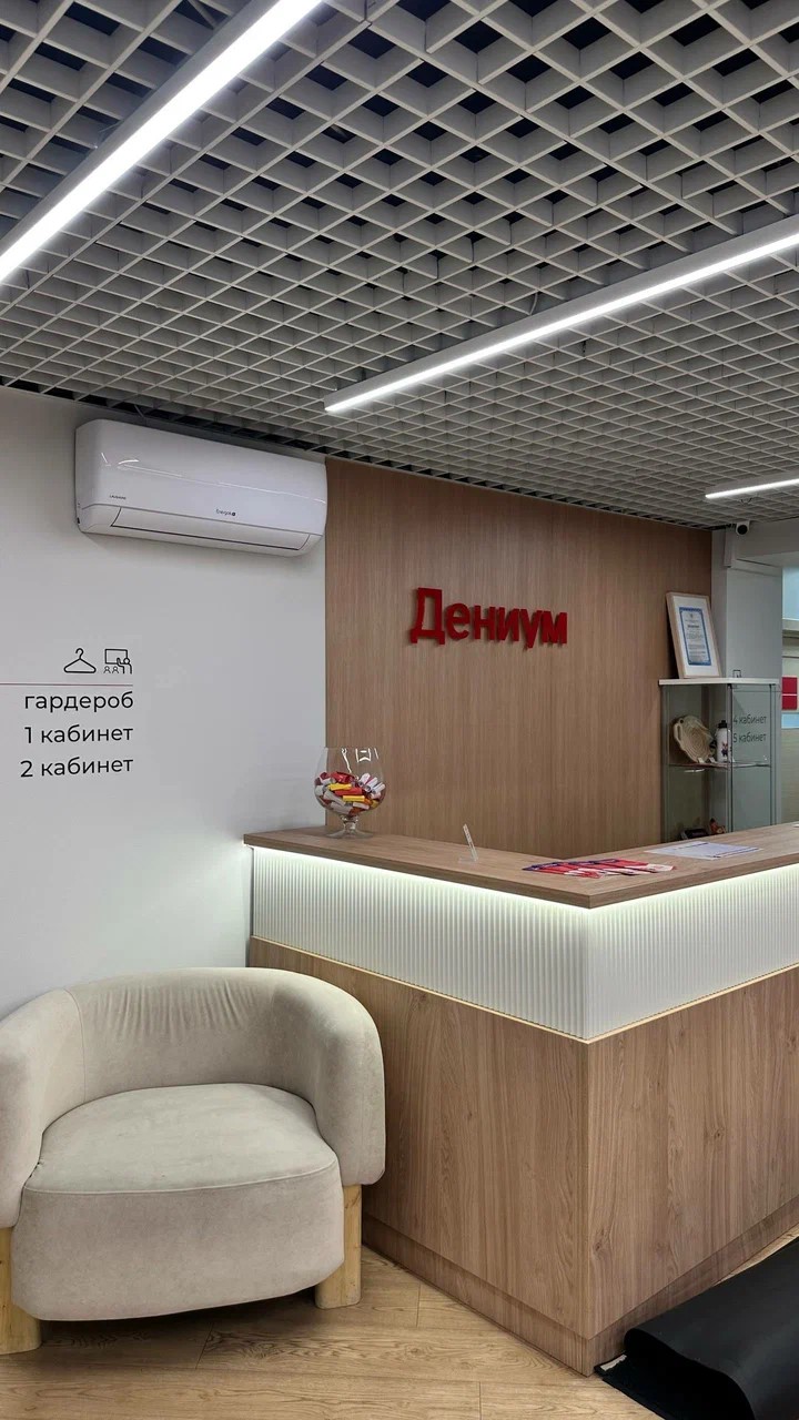 Летние каникулы в Дениум школе – детская программа, Москва, 2 локации. Путевки на детские программы на 2026 год, фото размещения 2