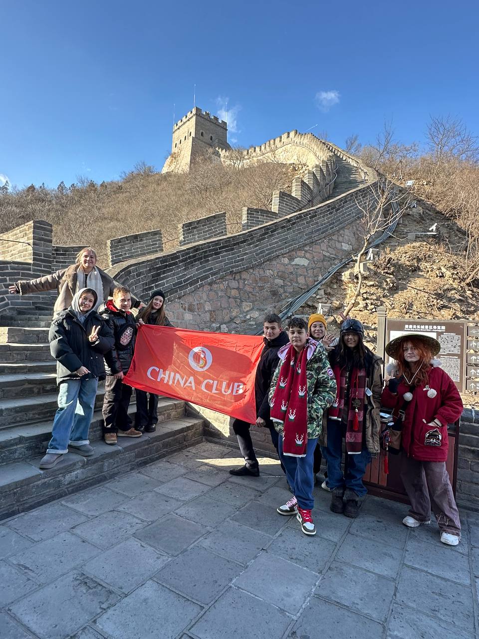 China Сlub Чудеса Поднебесной – детская программа, Китай, Пекин, Тяньцзинь, Сиань. Путевки на детские программы на 2026 год, фото программы 3