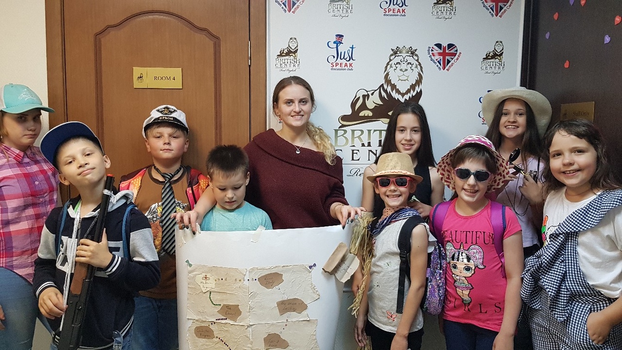 «British Adventure», Московская обл., Ногинск – 1.