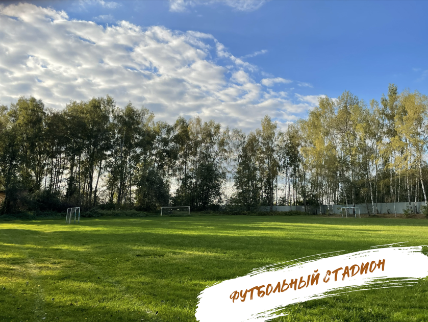 Good Win Клин – спортивный лагерь, Московская обл., Клинский р-н. Путевки в детский лагерь на 2026 год, фото размещения 13