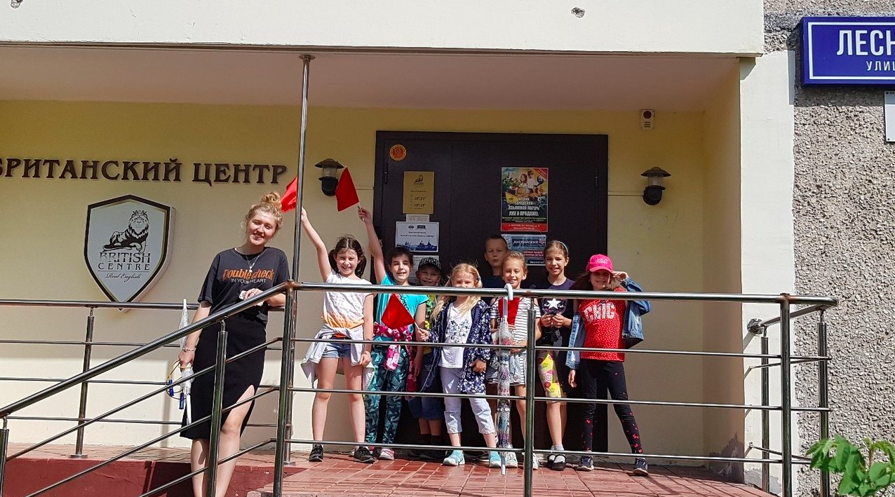 British Adventure Электросталь – детская программа, Московская обл., Электросталь. Путевки на детские программы на 2026 год, фото программы 6