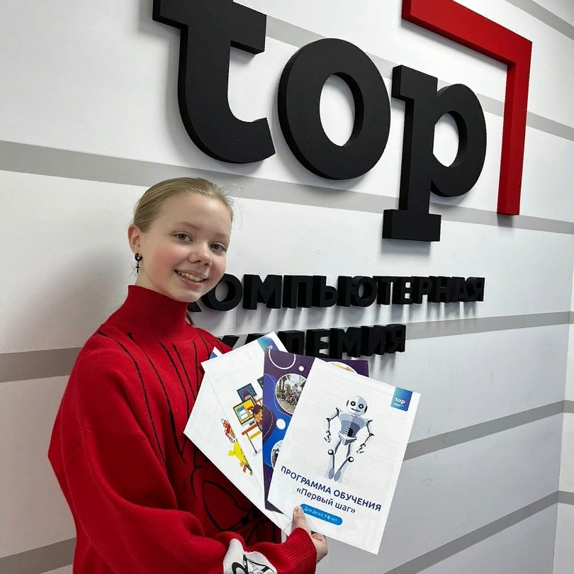 «Компьютерная Академия TOP» – Городской английский лагерь в Ростове-на-Дону, фото 1