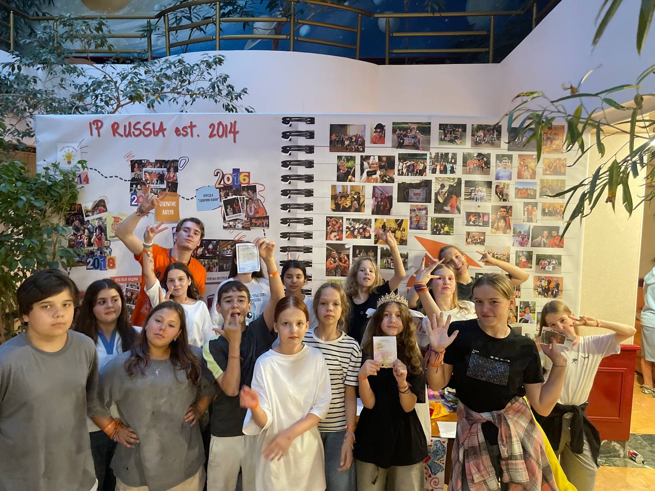 «Вистерия Кэмп », Московская обл., Орехово-Зуево – 2.