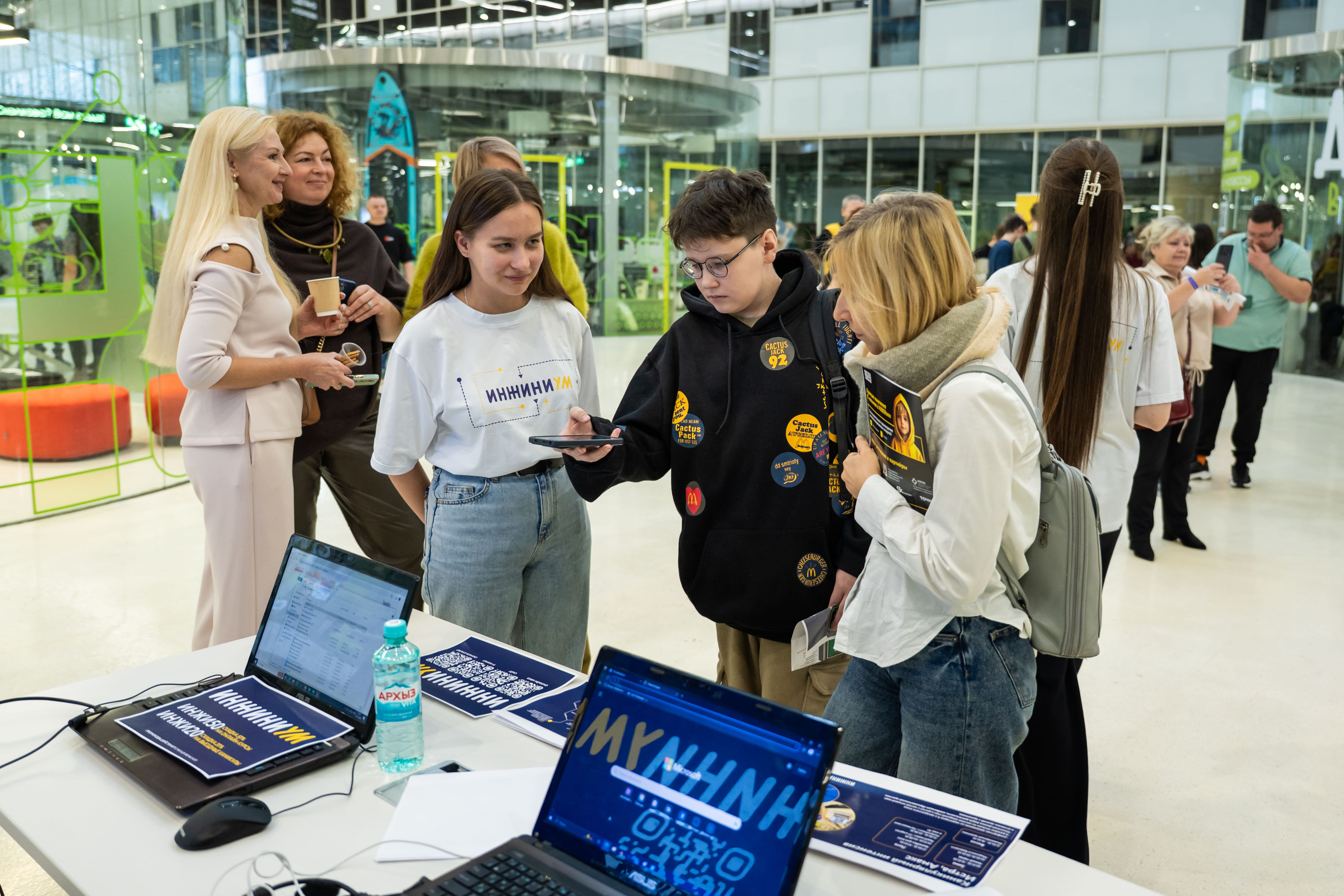 «Инжиниум. IT-каникулы в ИЦ Сколково», Москва, Сколково – 5.