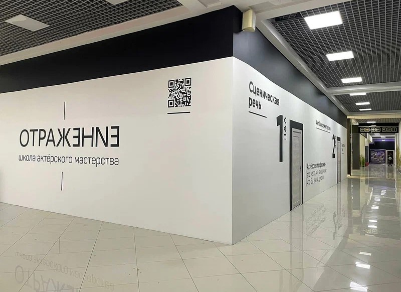 Школа актёрского мастерства Отражение  – детская программа, Москва, 3 локации. Путевки на детские программы на 2026 год, фото размещения 7