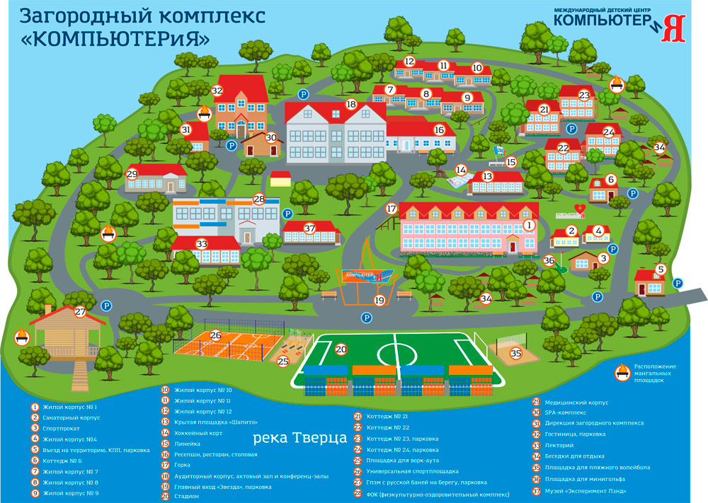 Я звезда — Медиафестиваль в Твери – детская программа, Москва - Тверь. Путевки на детские программы на 2026 год, фото размещения 5