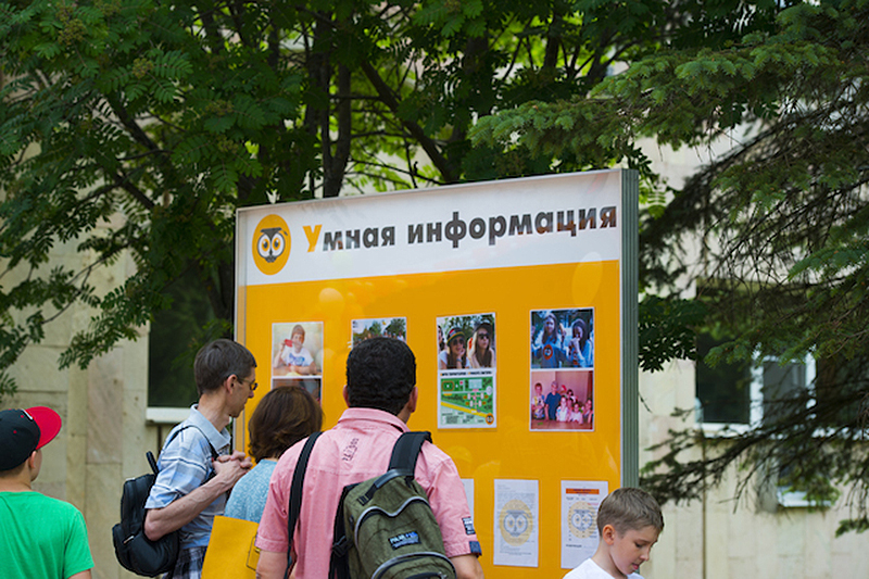 «Умный лагерь» – Детский лагерь в Валуево, Подмосковье, фото 4
