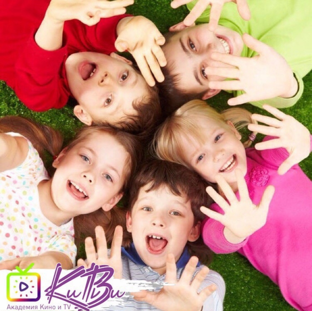 Каникулы с КиВи. ВДНХ  – городской лагерь, г. Москва, м. Улица Сергея Эйзенштейна. Путевки в детский лагерь на 2026 год, фото программы 6