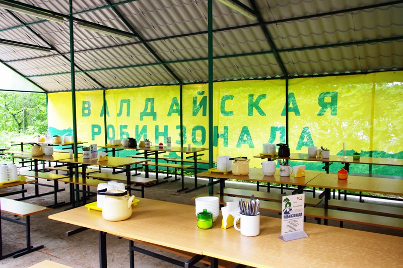 «Еврокемпинг Валдайская Робинзонада» – спортивный лагерь, Новгородская обл., Валдай. Путевки в детский лагерь на 2023 год, фото питания 1