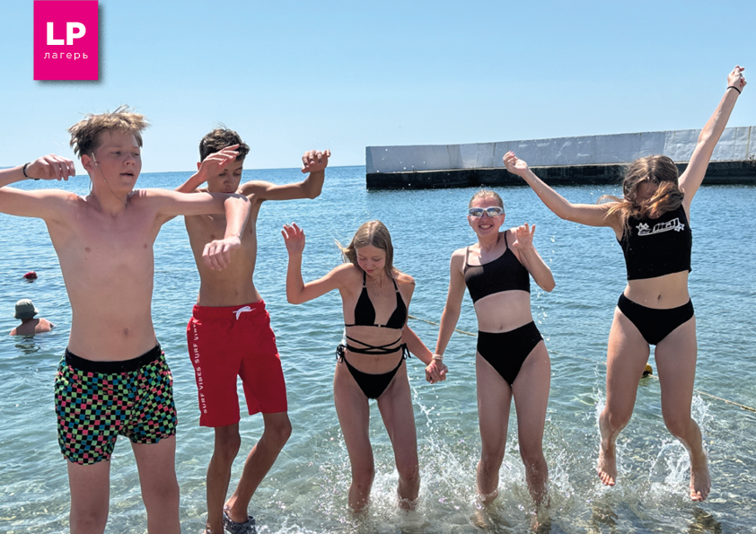 Logo Polis. Туапсе – языковой лагерь, Краснодарский край, Туапсе. Путевки в детский лагерь на 2026 год, фото 11