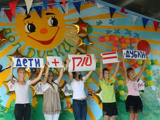 Дубки – оздоровительный лагерь, Оренбург. Путевки в детский лагерь на 2023-2024 год, фото 1