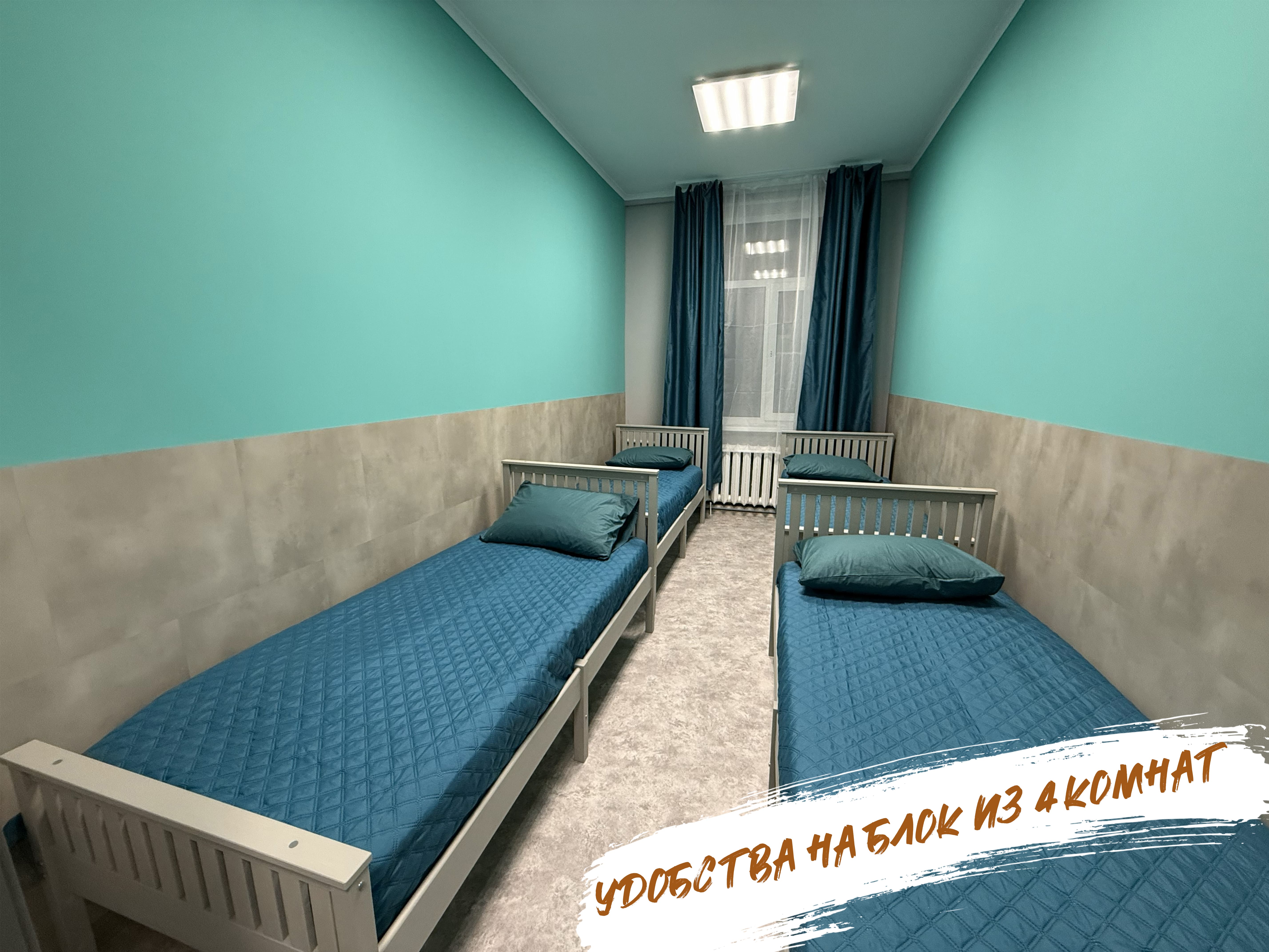 Good Win Клин – спортивный лагерь, Московская обл., Клинский р-н. Путевки в детский лагерь на 2026 год, фото размещения 6