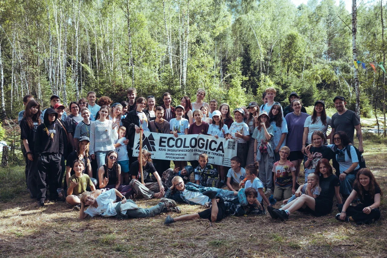 «Экологика. Полевой практикум на Экостанции Угра», Калужская область, Калуга – 5.