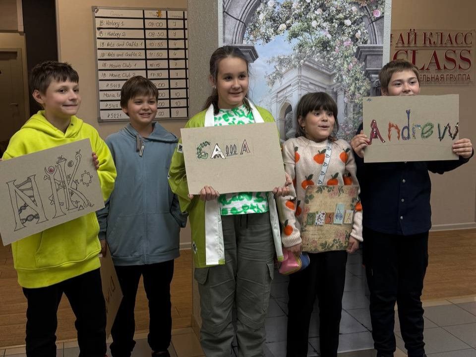 Английский городской лагерь Ай Класс - IClass English Language Camp – детская программа, Санкт-Петербург, м. Петроградская. Путевки на детские программы на 2026 год, фото программы 6