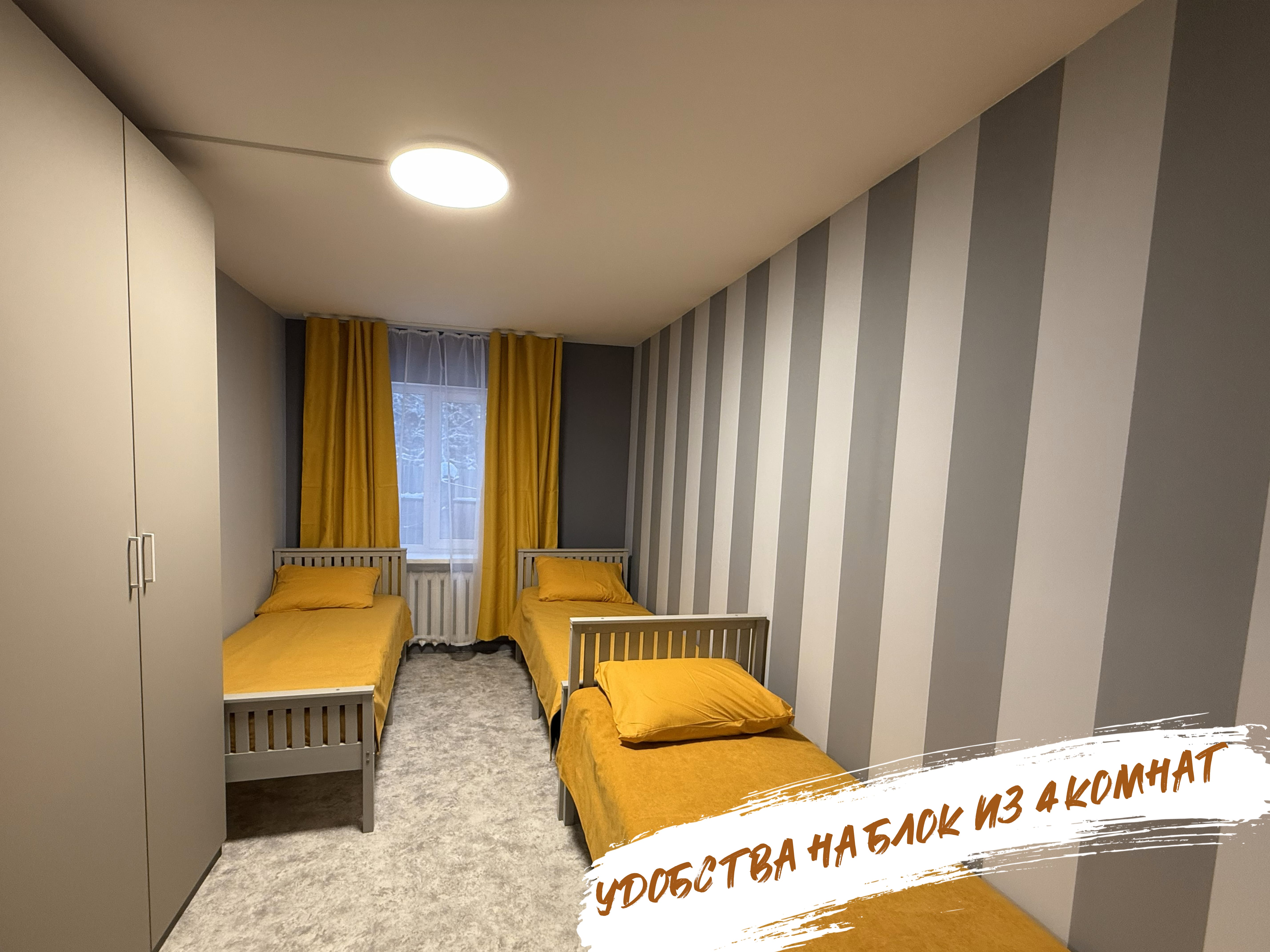 Good Win Клин – спортивный лагерь, Московская обл., Клинский р-н. Путевки в детский лагерь на 2026 год, фото размещения 7