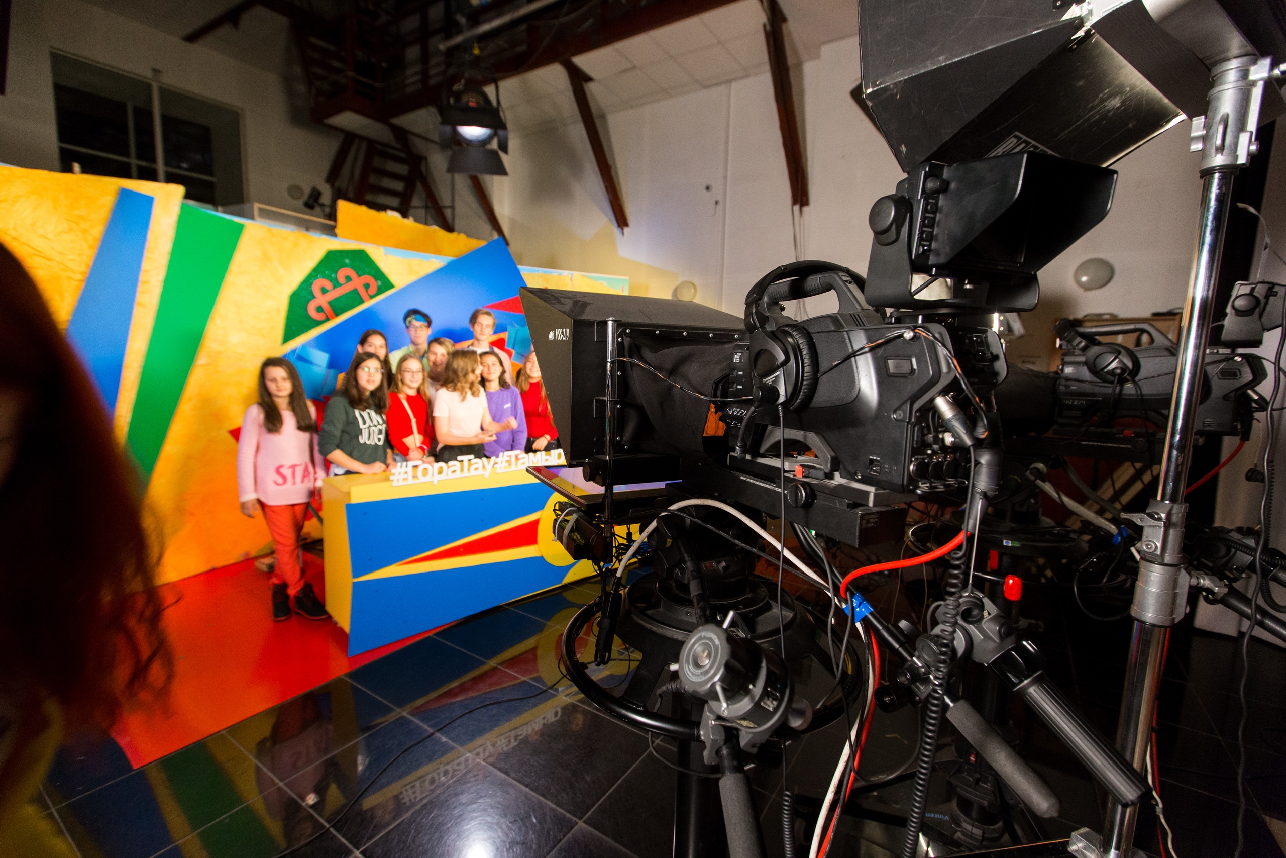 «Телеканикулы», Уфа – 2.