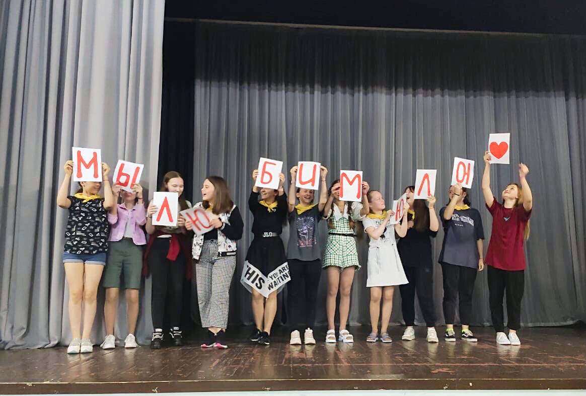 Планета Английского – языковой лагерь, Московская обл., Пушкинский р-н. Путевки в детский лагерь на 2026 год, фото программы 7