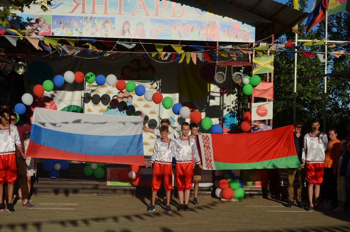 «Янтарь» – оздоровительный лагерь, Анапа. Путевки в детский лагерь на 2023 год, фото 1